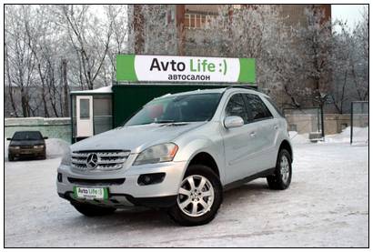 цены на шины зимние в москве