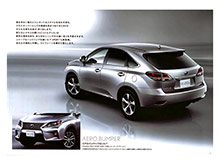 Рассекречен освеженный Lexus RX