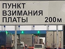 Проезд по высокоскоростной трассе Москва - Санкт-Петербург будет стоить как билет на самолет. Напомним, что в Европе дороги дешевле