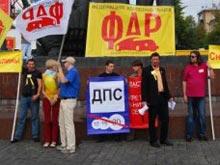Активисты ФАР проводят пикет, требуя отставки главенствующего гаишника Москвы за 